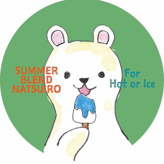 サマーブレンド Natsuiro
