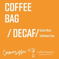 Coffee Bag (Costa Rica/Decaf)