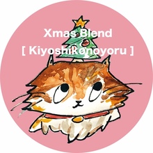 キヨシコノヨル