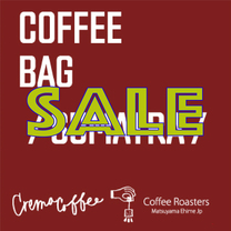 Coffee Bag (Sumatra)