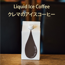 Liquid Ice Coffee