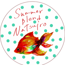 サマーブレンド Natsuiro