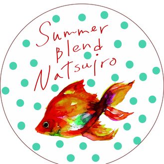 サマーブレンド Natsuiro