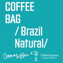 Coffee Bag (Brazil)