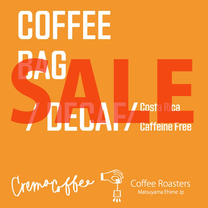 Coffee Bag (Costa Rica/Decaf)