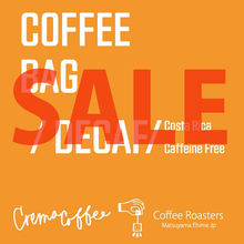 Coffee Bag (Costa Rica/Decaf)